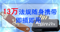 201115fҎ(gu)Sy弴