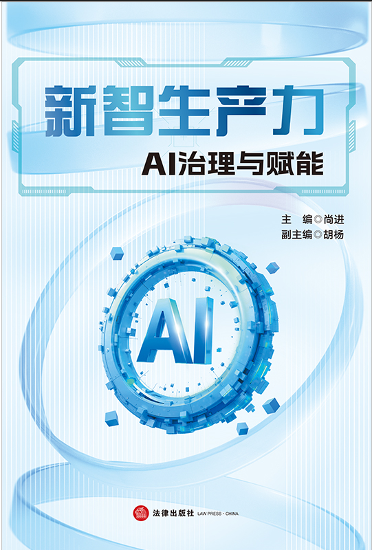a(chn)AIcx