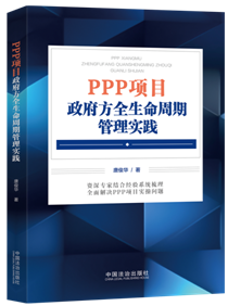 PPP(xing)Ŀȫڹ팍(sh)`
