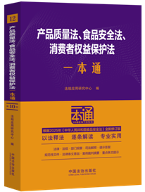 12.a(chn)Ʒ|(zh)ʳƷȫM(fi)ߙ(qun)汣o(h)һͨʮ.\