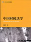 Їؔ(ci)W(xu)(21o(j)W(xu)Ҏ(gu)̲)
