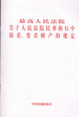 ԺPԺ(zh)u.׃uؔa(chn)Ҏ(gu)