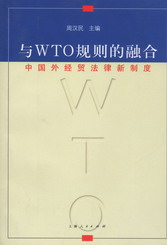 cWTOҎ(gu)tں-Ї⽛(jng)Qƶ