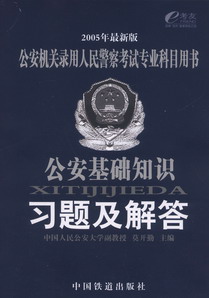 A֪R(2005°)