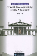 WTOwƃ(ni)İl(f)չ}cHl(f)չо(hWHʿĎ)