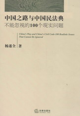 Ї(gu)֮·cЇ(gu)񷨵-ܺҕ100(g)F(xin)(sh)(wn)}