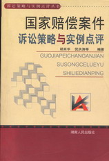 (gu)rVAc(sh)c(din)u(png)(VAc(sh)c(din)u(png))