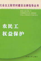 r(nng)񹤙(qun)汣o(xr(nng)彨O(sh)ָ(do))
