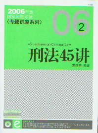̷45v(VCD)(2006(gu)˾ԇ(zhun)}vϵ)