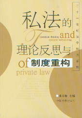 ˽Փ˼cƶؘ(gu)(21o(j)W(xu)cϵ)