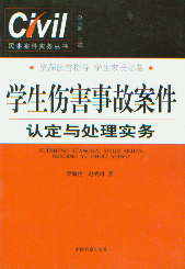 W(xu)¹ʰJ(rn)c̎팍(w)(°(w))
