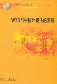 WTOcЇ(gu)Yİl(f)չ4݋BTW(xu)Ϗ(qing)