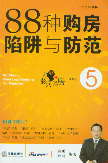 88Nُ(gu)c(رf(shu)ϵ֮5)