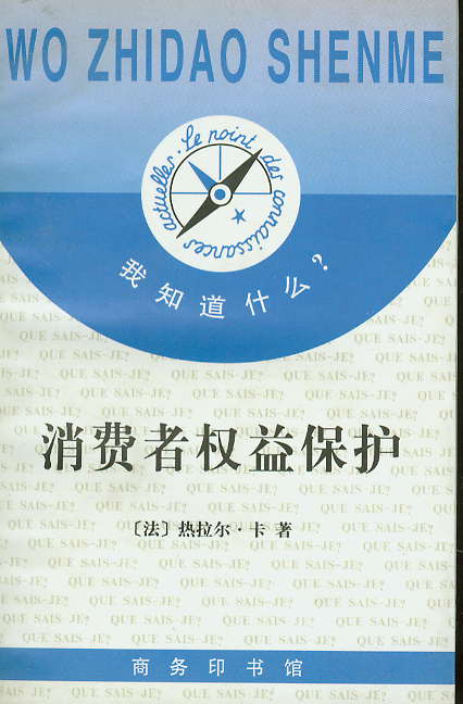 Mߙ(qun)汣o