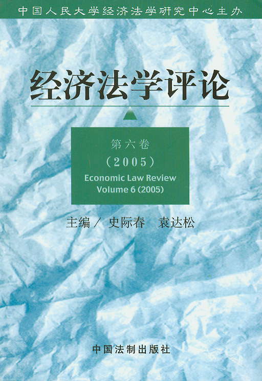 (jng)WuՓ(2005)(6)