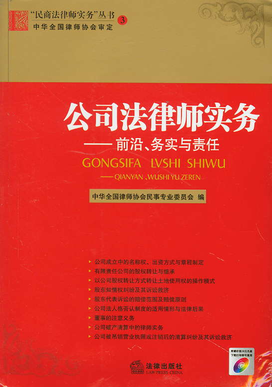 ˾Ɏ(sh)(w)-ǰ.(w)(sh)c؟(z)(̷Ɍ(sh)(w))