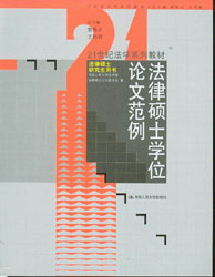 ɴTʿW(xu)λՓķ(21oW(xu)ϵн̲.ɴTʿоÕ)