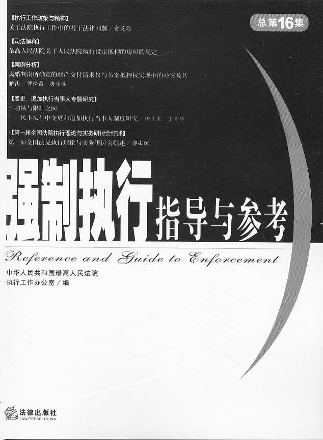 ƈ(zh)ָc(20054)(16)
