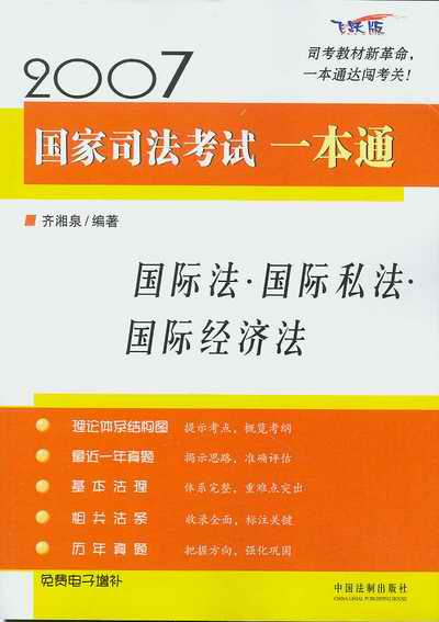 H.H˽.H(jng)(j)(2007˾ԇһͨ)(wS)