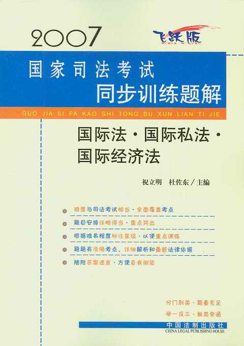 HH˽H(jng)(2007˾ԇͬӖ(xn)})