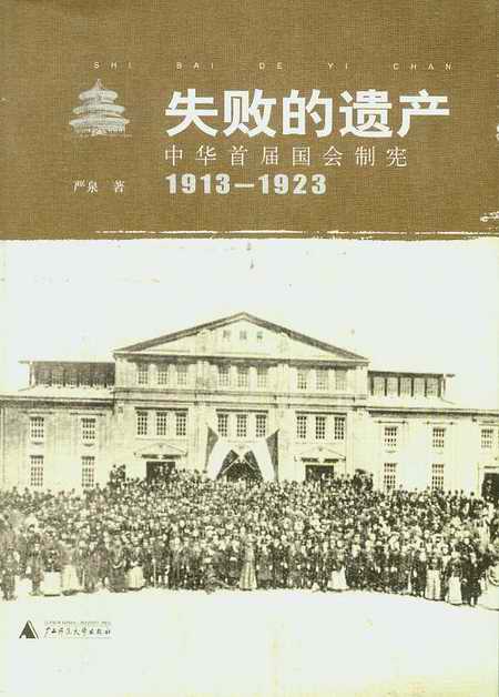 ʧza(chn):A׌Ç(hu)Ƒ(1913-1923)