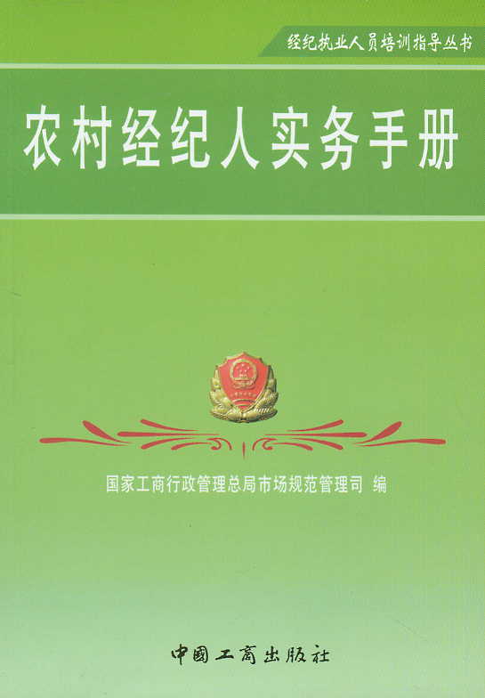 r(nng)彛(jng)o(j)ˌ(sh)(w)փ(c)((jng)o(j)(zh)ˆTӖ(xn)ָ(do)(sh))