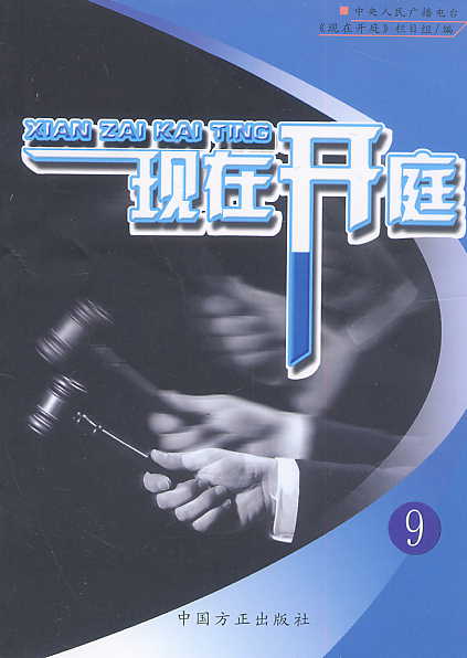 F(xin)_(ki)ͥ(9)
