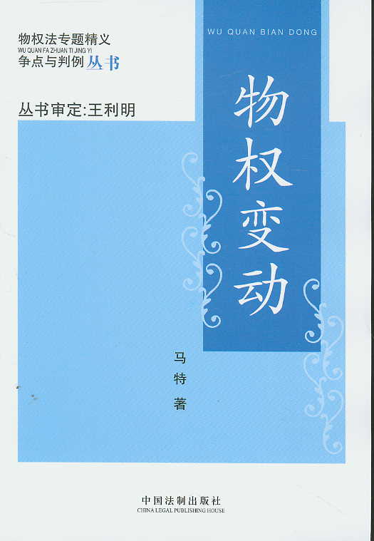 (qun)׃(dng)((qun)}x(zhng)c(din)c(sh))