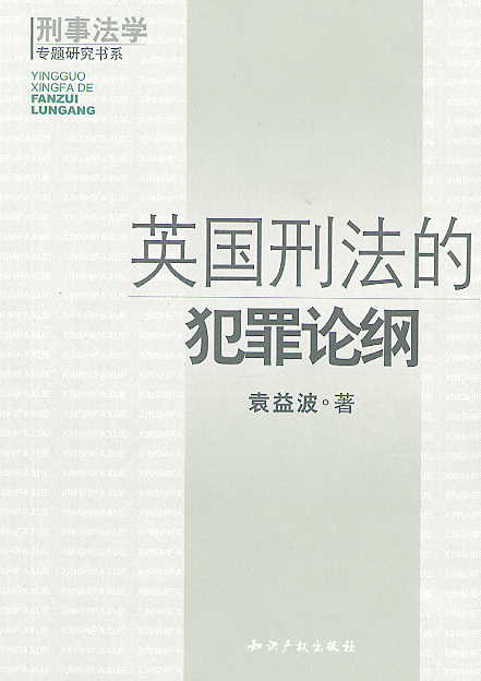 Ӣ(gu)̷ķՓV(·W(xu)(zhun)}о(sh)ϵ)