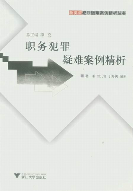(w)y(ͷy(sh))