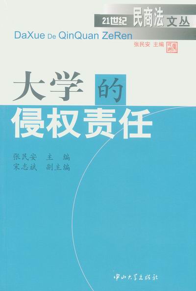 W(xu)֙(qun)؟(z)(21o(j)̷ą)