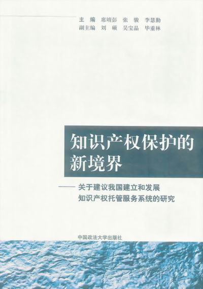 ֪Ra(chn)(qun)o(h)¾-P(gun)ڽh҇l(f)չ֪Ra(chn)(qun)йܷ(w)ϵ