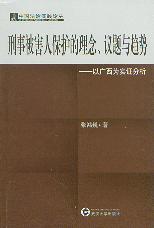 ±˱o(h)h}cڅ:ԏV錍(sh)C(Ї)