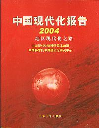 ЇF(xin)(bo).2004:؅^(q)F(xin)֮·
