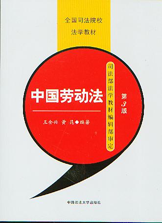 Їڄӷ(3)(ȫ˾ԺУW(xu)̲)