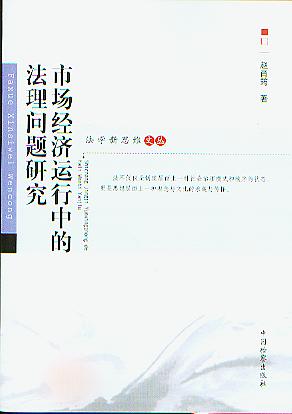 Ј(jng)(j)\(yn)еķ톖}о(W(xu)˼S)