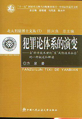 Փwϵ׃:ԡƌW(xu)g(sh)o(j)L(fng)U(xin)g(sh)(hu)һN