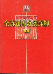 2008˾ԇȫ}Ԕ()