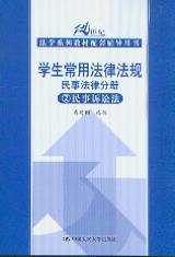 W(xu)÷ɷҎ(gu):·ɷփ2VA(21o(j)W(xu)ϵн̲)
