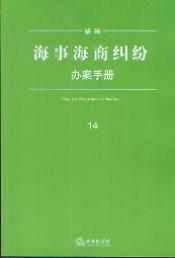 ¾º̼mkփ(c)(¾(d)ǫFkփ(c)14)