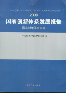 2008҄(chung)wϵl(f)չ(bo):҄(chung)wϵо