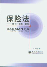 U(xin)-Փ(sh)(w)