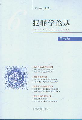 W(xu)Փ(6)