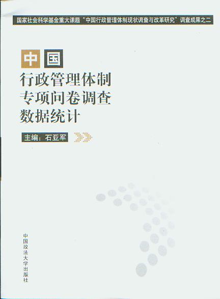 Ї(gu)wƌ(xing)(wn){(dio)锵(sh)(j)y(tng)Ӌ(j)
