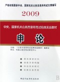 Փ(2009ҙCP(gun)ՆTÿԇ(jng)䌍(zhn)̲)