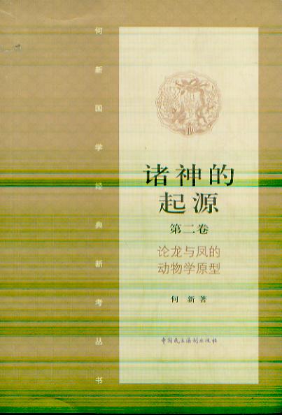 TԴ(ڶ)-ՓcPĄWԭ(W(jng)¿