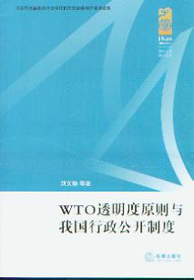 WTO͸ԭtc҇(gu)_ƶ