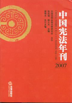 Ї(gu)꿯(2007)