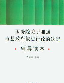 (w)ԺP(gun)ڼӏ(qing)пhěQo(do)x