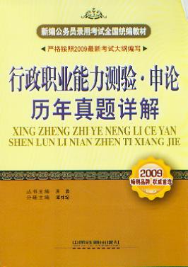 I(y)yՓv}Ԕ(2009¾(w)Tÿԇ)